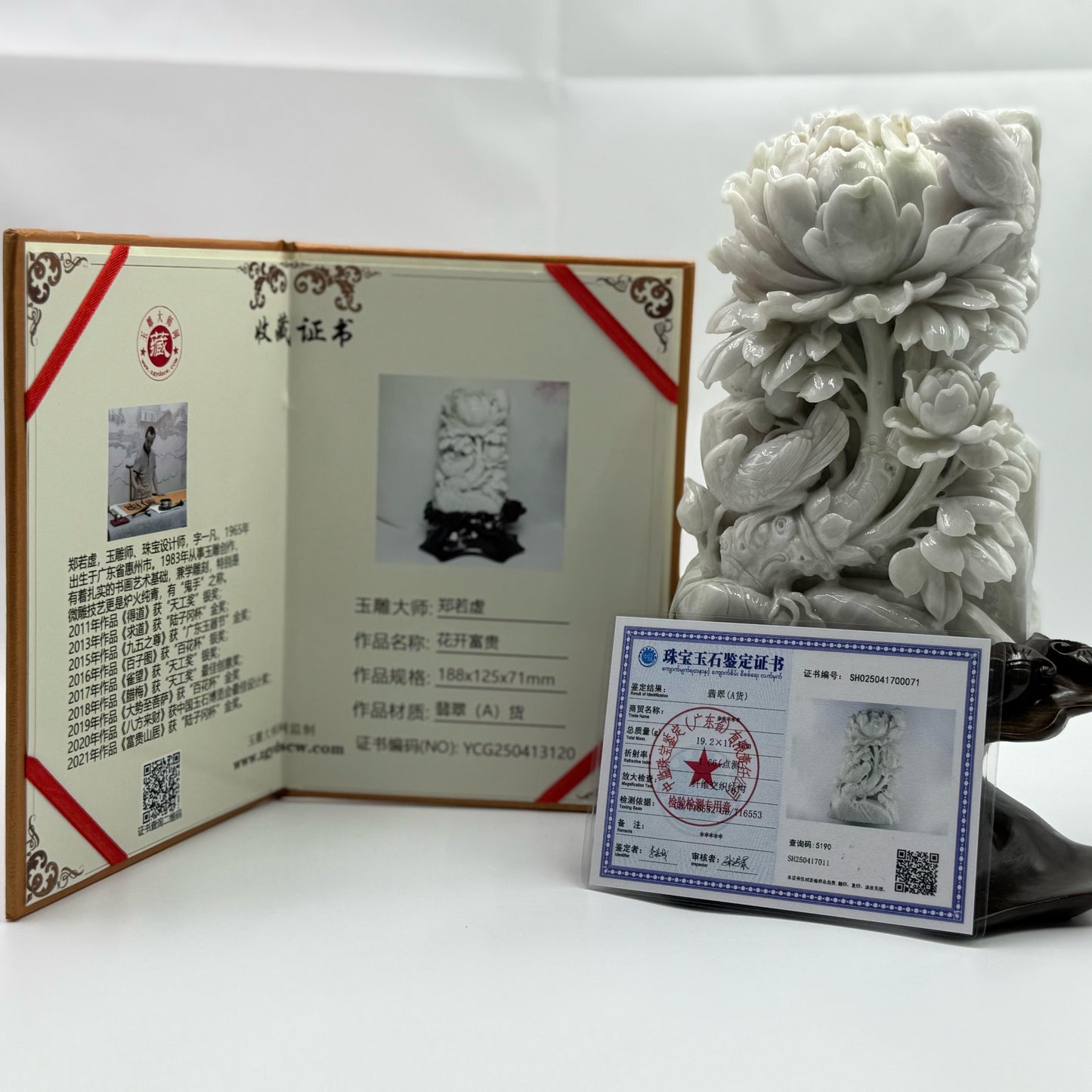Peony Flowers Display Jadeite Jade Type A - 牡丹花翡翠A货摆件 (MD1)