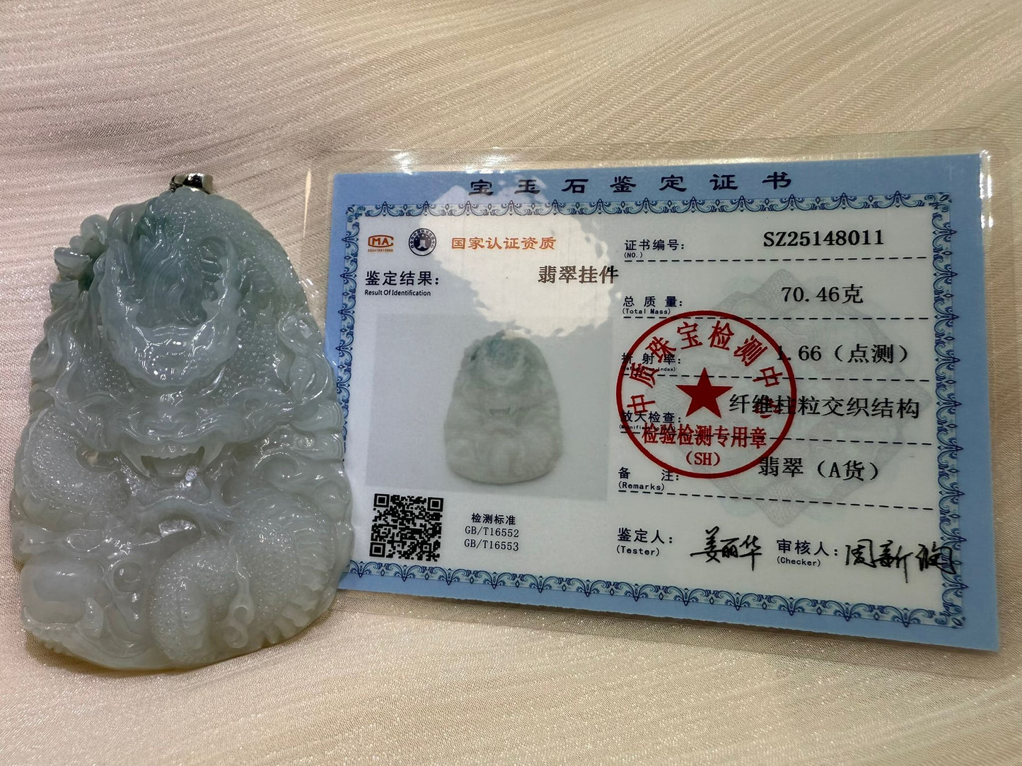 Jade Dragon Pendant Hand-Carved Chinese Jade 龙 Talisman for Power, Luck & Protection