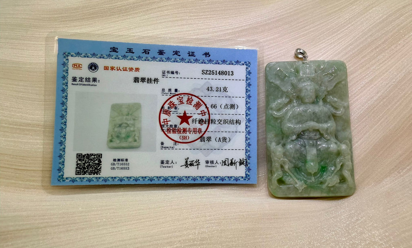 Jade Mazu(妈祖) Pendant - Goddess of the Sea 妈祖天然翡翠玉牌