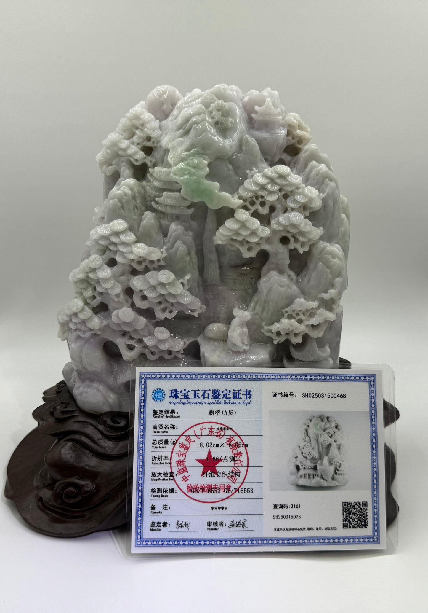 Jade Mountain Flowing Water Big Showcase Display - 翡翠玉高山流水 JM07