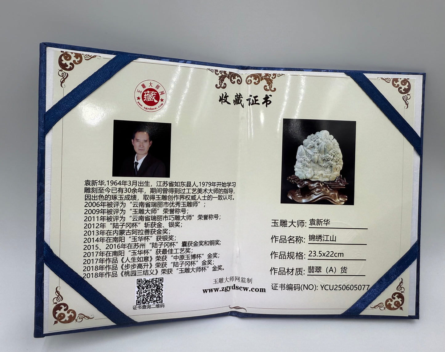 Jade High Mountain Flowing Water Showcase Display - 翡翠玉高山流水摆件 (JM08)
