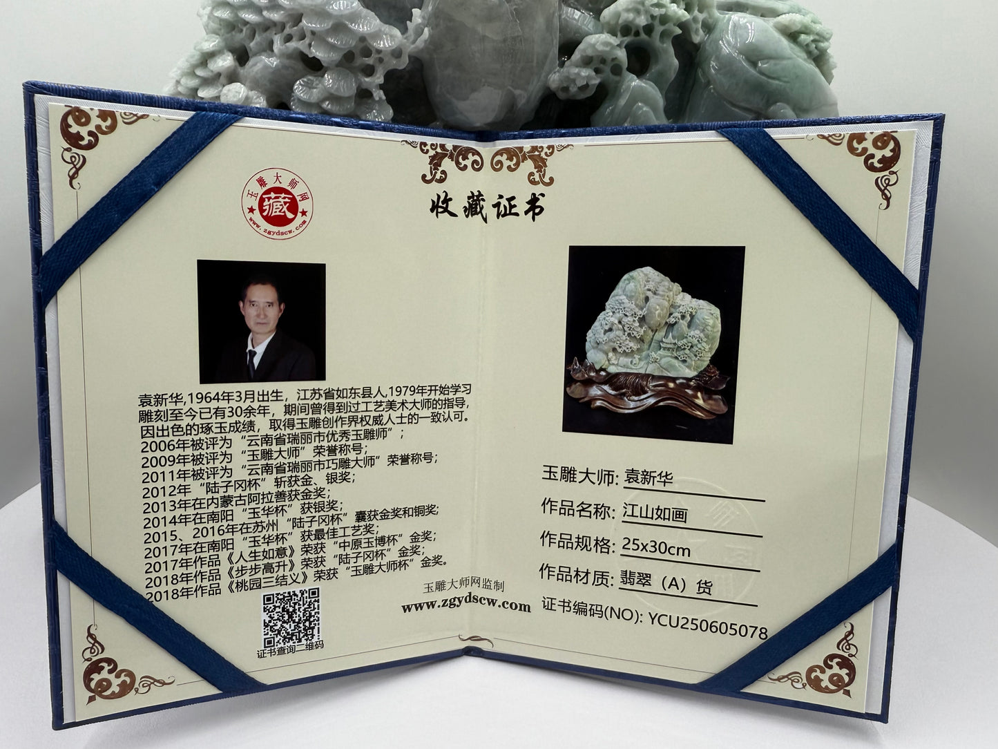 Jade High Mountain Flowing Water Big Showcase Display - 翡翠玉高山流水 (JM09)