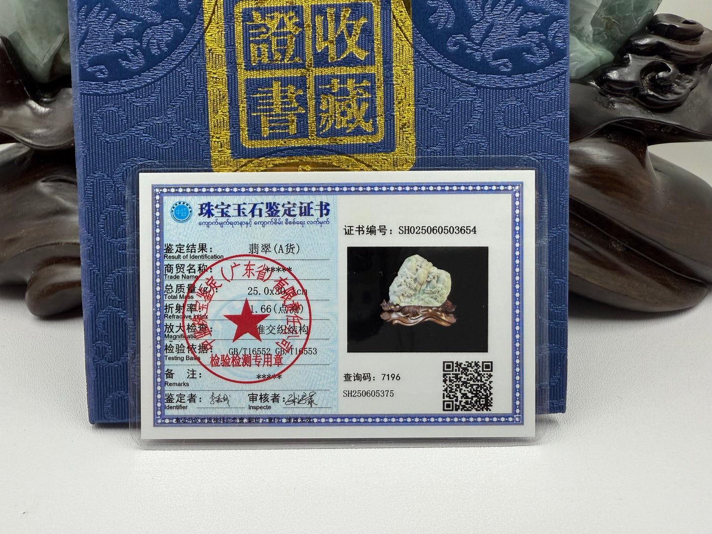 Jade High Mountain Flowing Water Big Showcase Display - 翡翠玉高山流水 (JM09)