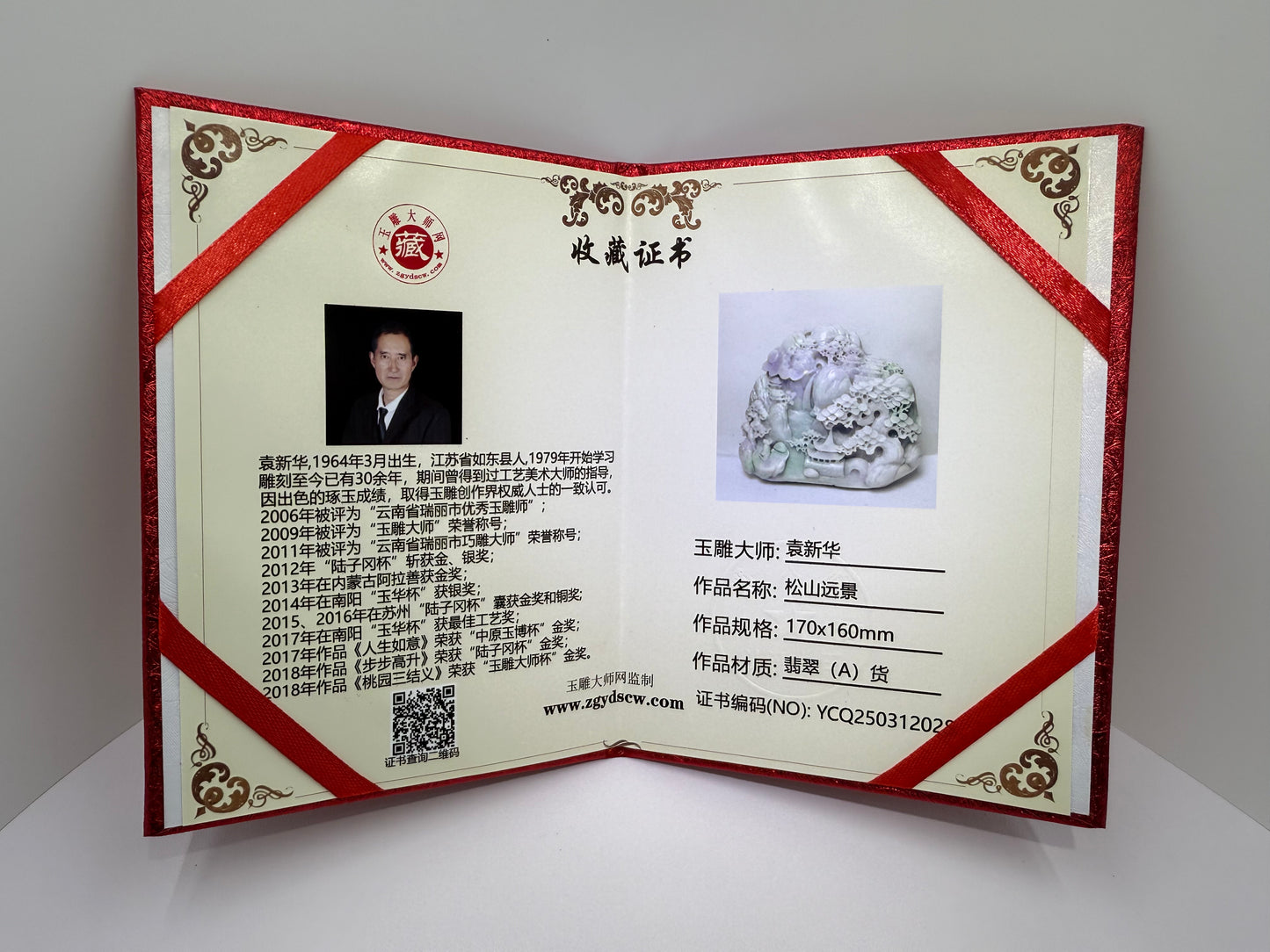 Jade Lavender/Green Mountain Display Type A Jadeite 翡翠玉山水 A 货 - JM05 (NGI Certified)
