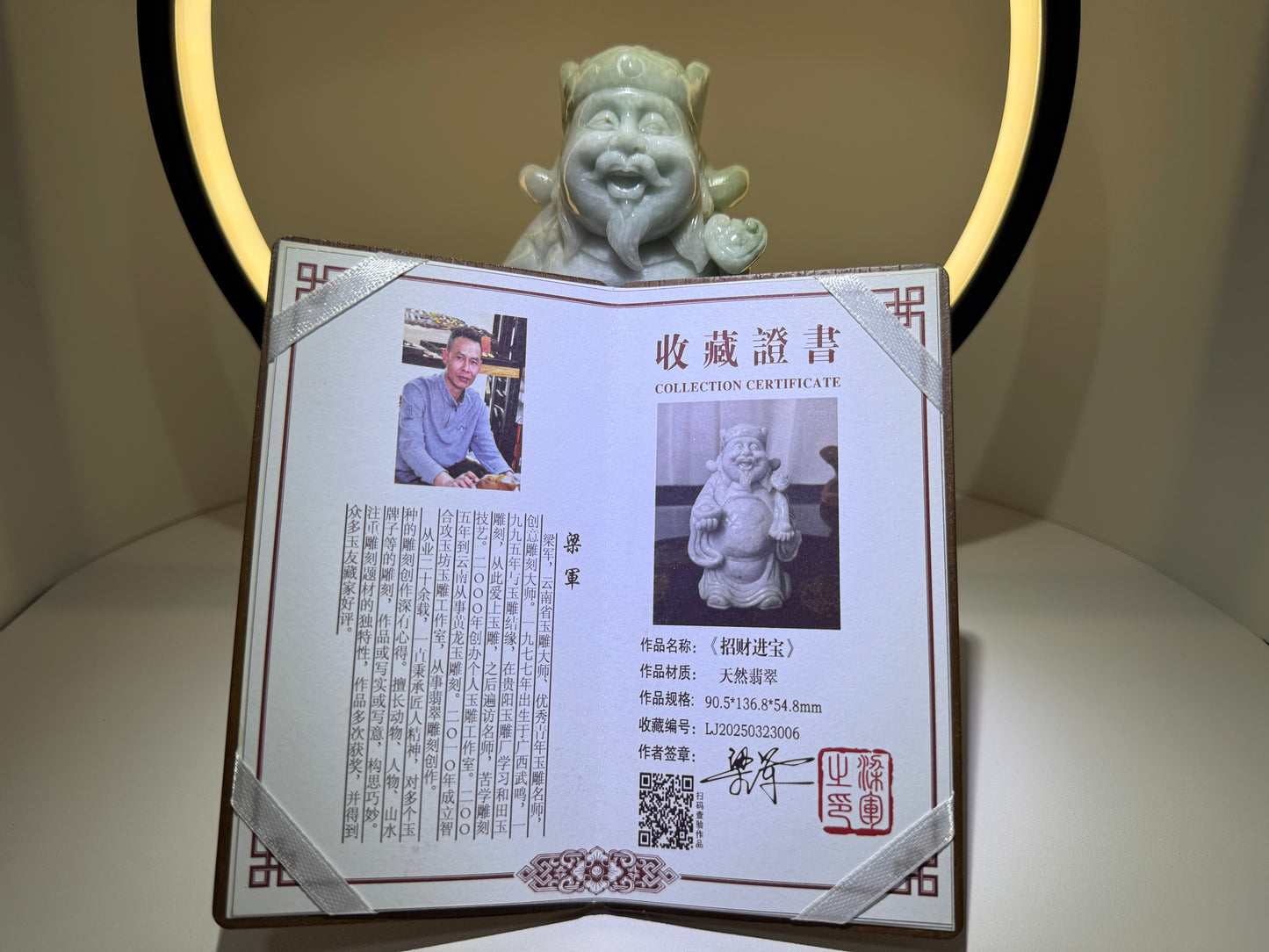 Jade Display God of Fortune Type A 翡翠玉财神 (CSY2)
