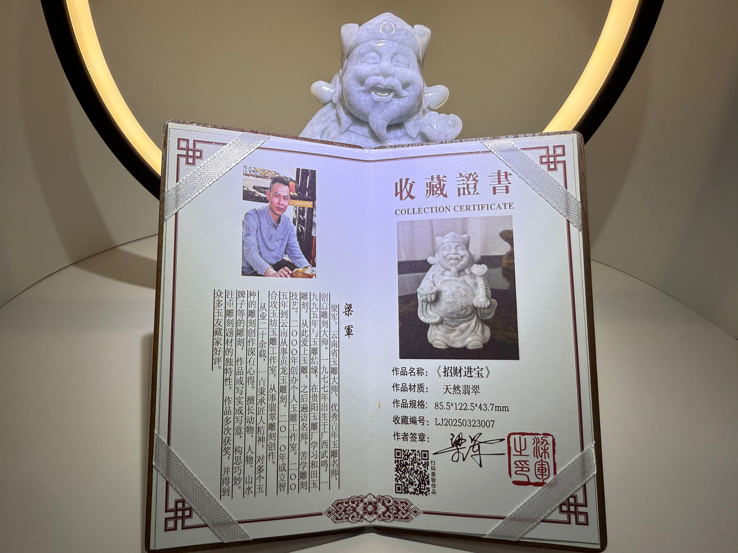 Jade Display God of Fortune Type A 翡翠玉财神 (CSY1)