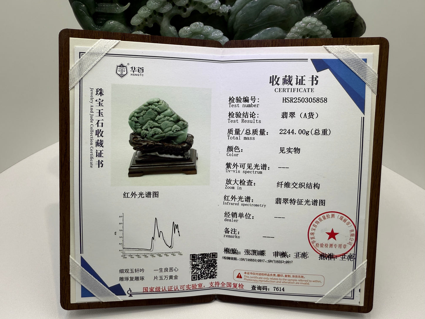 Jade Display Mountain 翡翠玉山水 A 货 - (JM06)