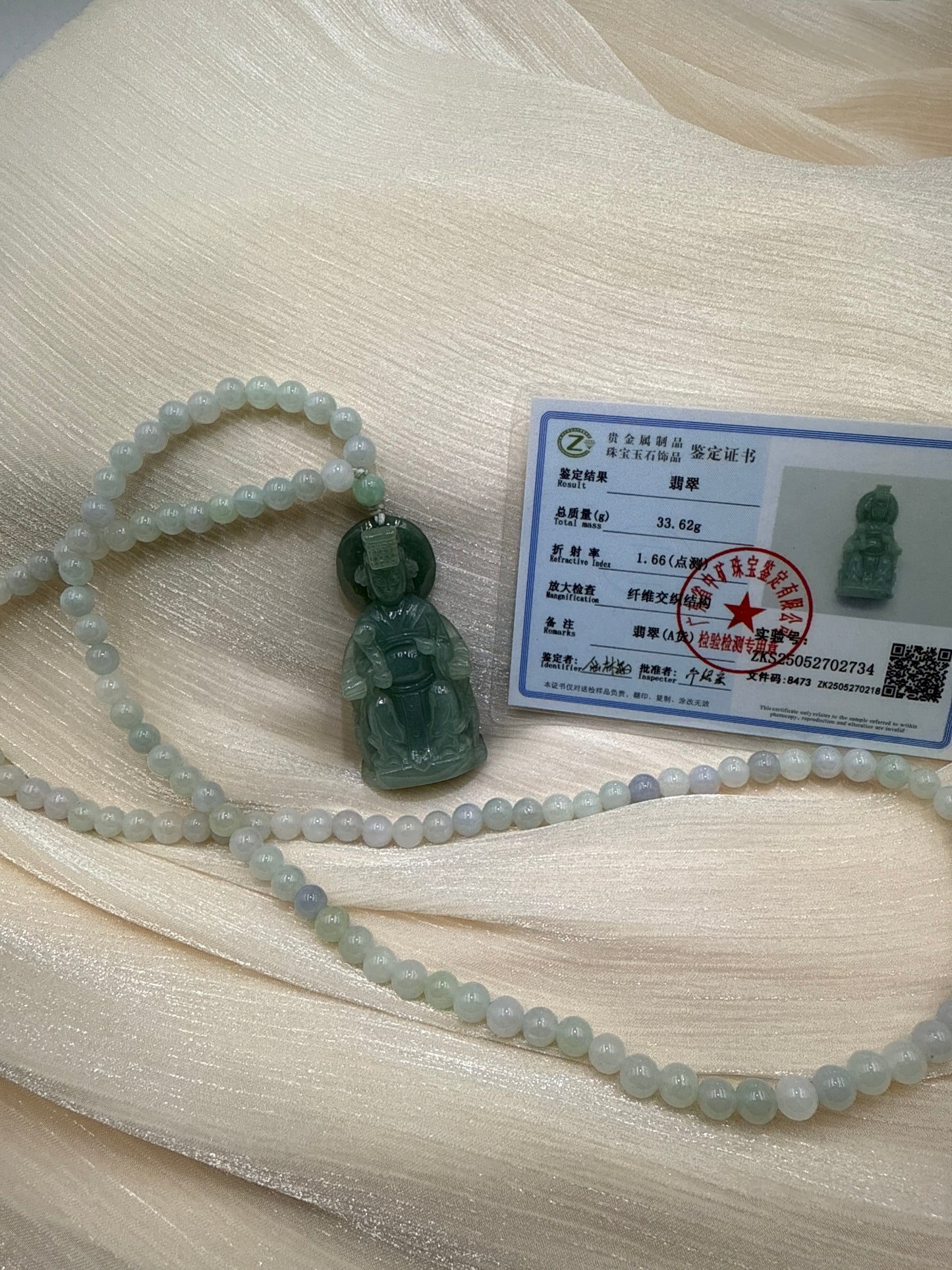 Jade Mazu (Goddess of the Sea) Pendant/Necklace - 天然翡翠玉妈祖牌和珠链