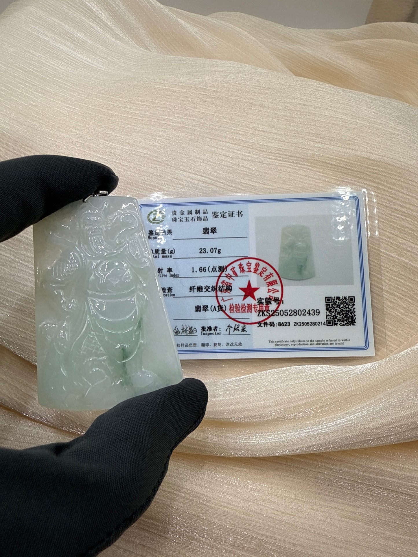 Jade Guan Gong - 翡翠玉牌关公