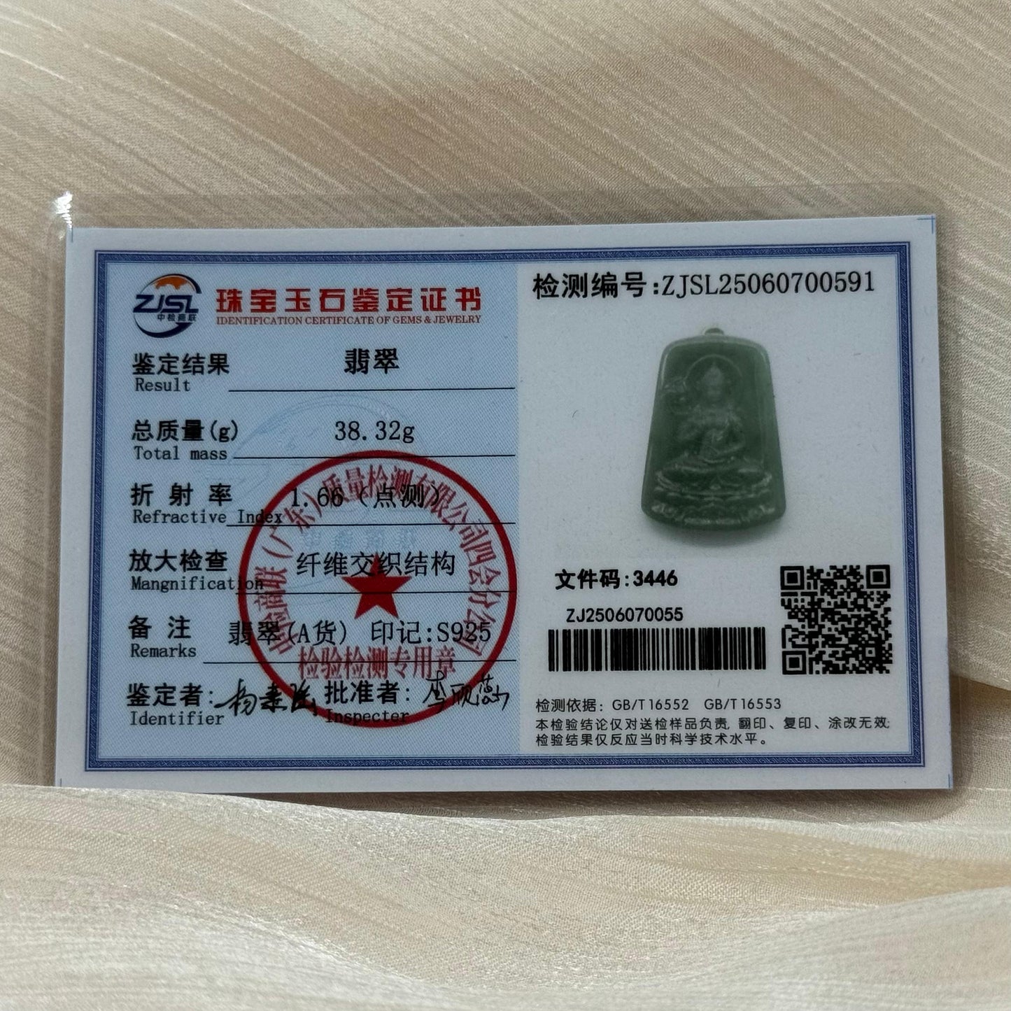 Jade Lotus Guan Yin Pendant - 翡翠玉莲花观音牌 LGY2
