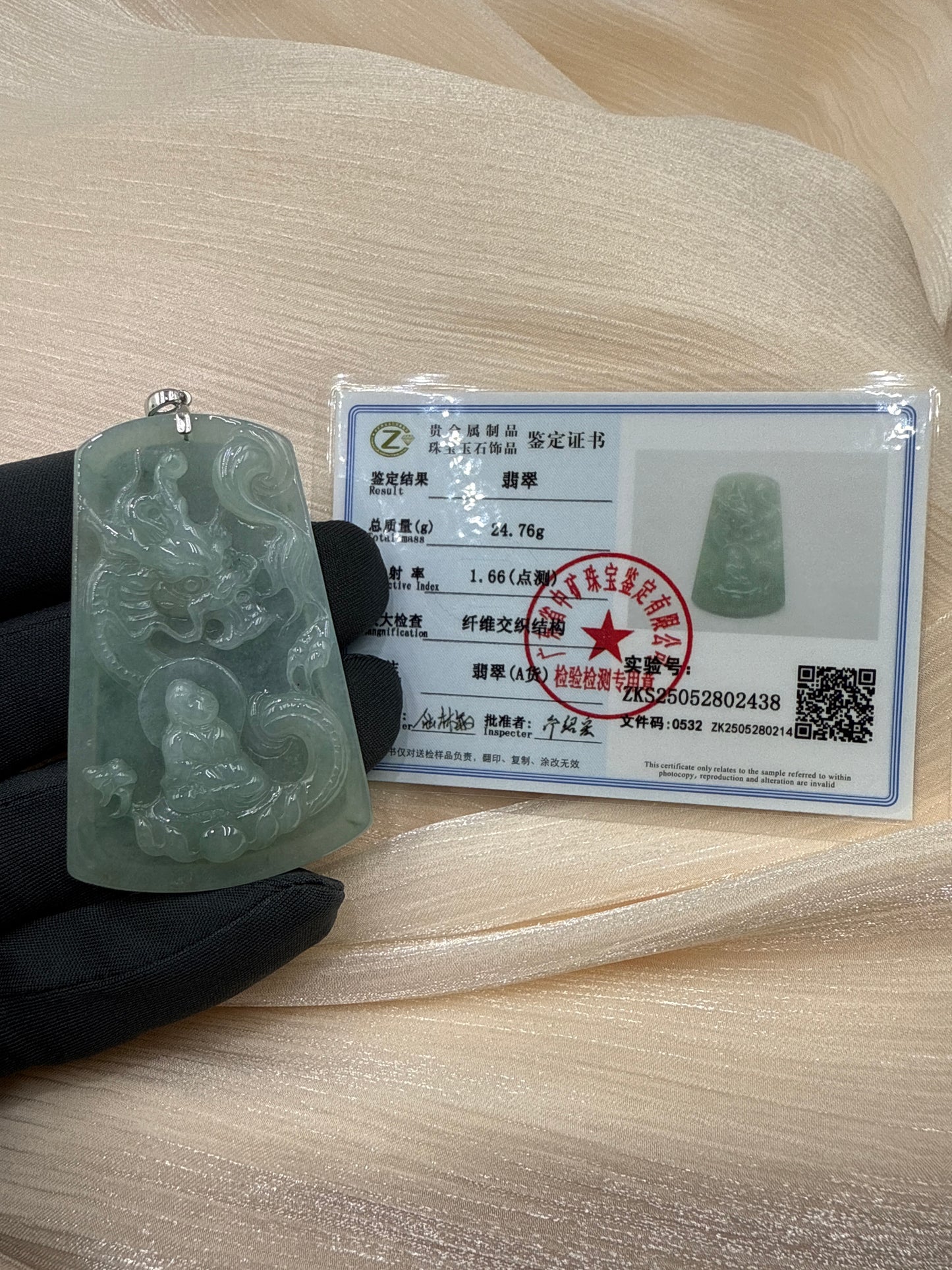 Jade Buddha Dragon Guardian Pendant -翡翠玉神龙户主