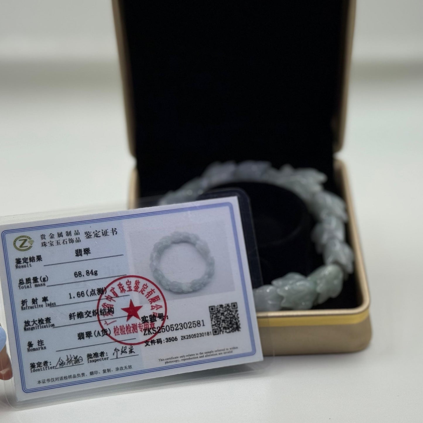Dragon Jade Bracelet - 翡翠玉龙手串