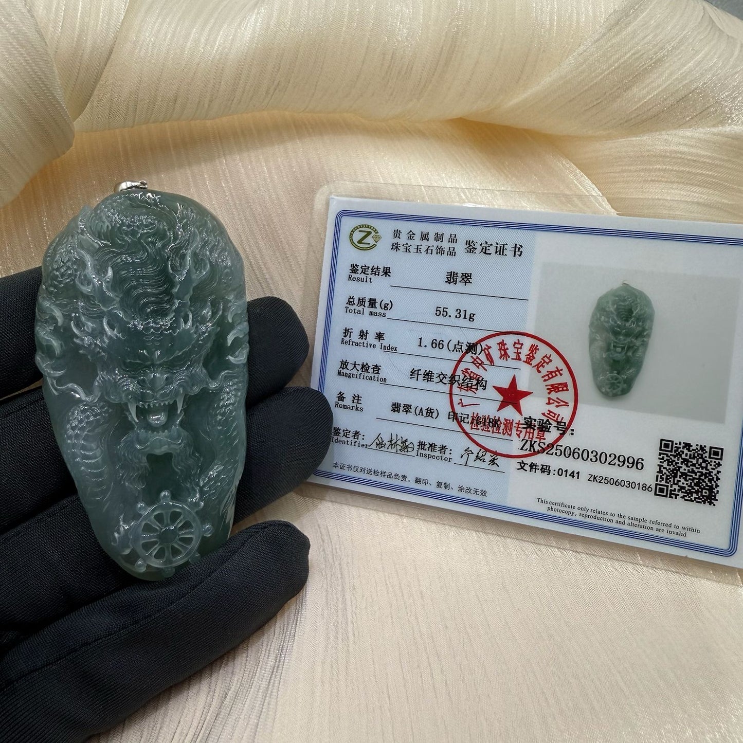 Jade Dragon Pendant - 翡翠玉龙牌 (JD02)