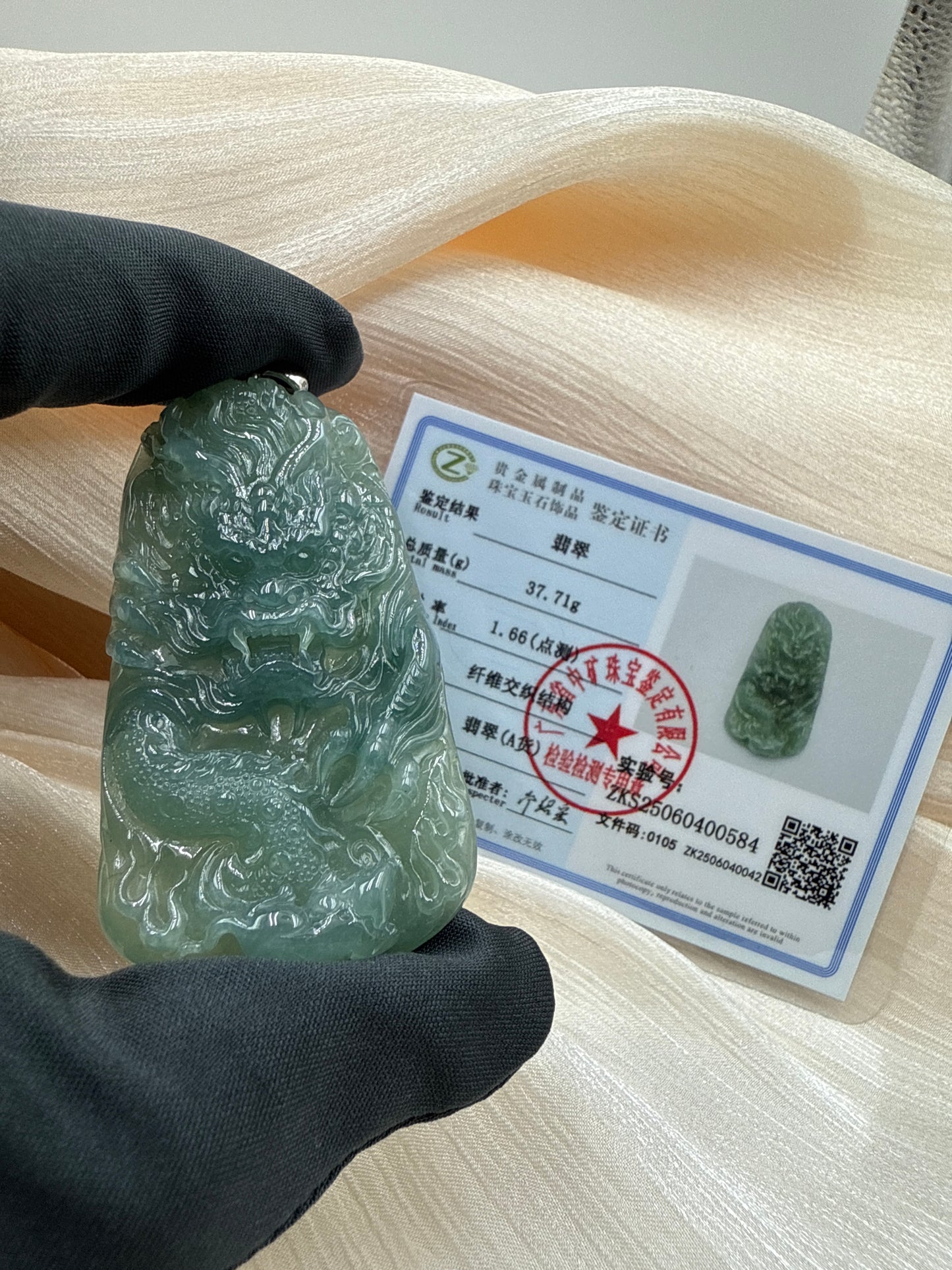 Jade Dragon Pendant - 翡翠玉龙牌 (JD01)