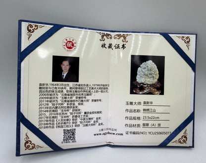 Jade High Mountain Flowing Water Showcase Display - 翡翠玉高山流水摆件 (JM08)
