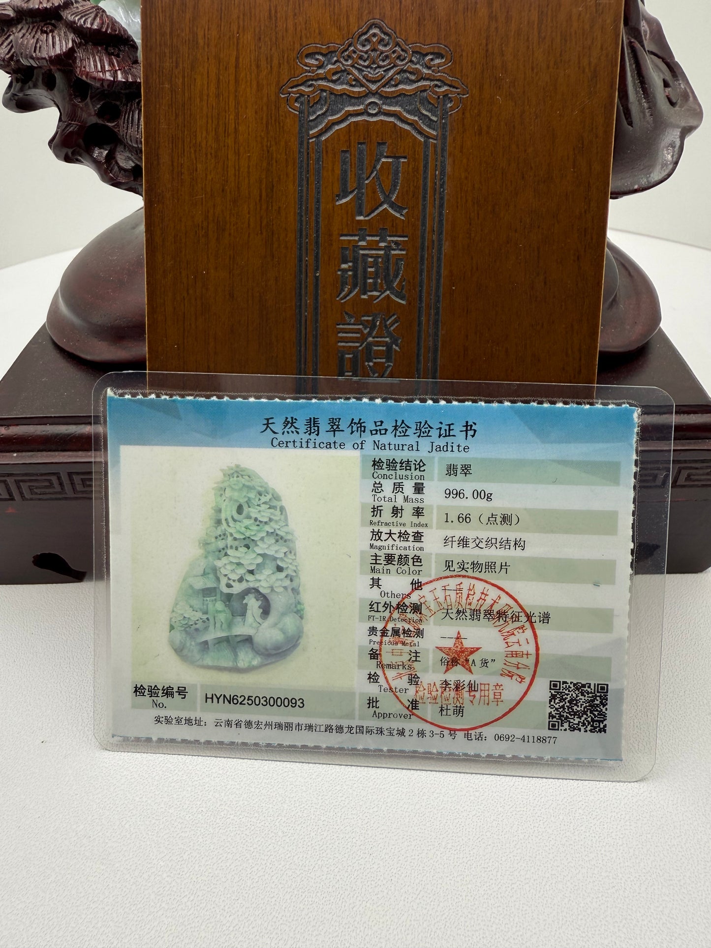 Jade Green Mountain Display Type A Jadeite 翡翠玉山水画A货 - JM03