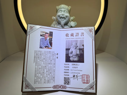 Jade Display God of Fortune Type A 翡翠玉财神 (CSY2)
