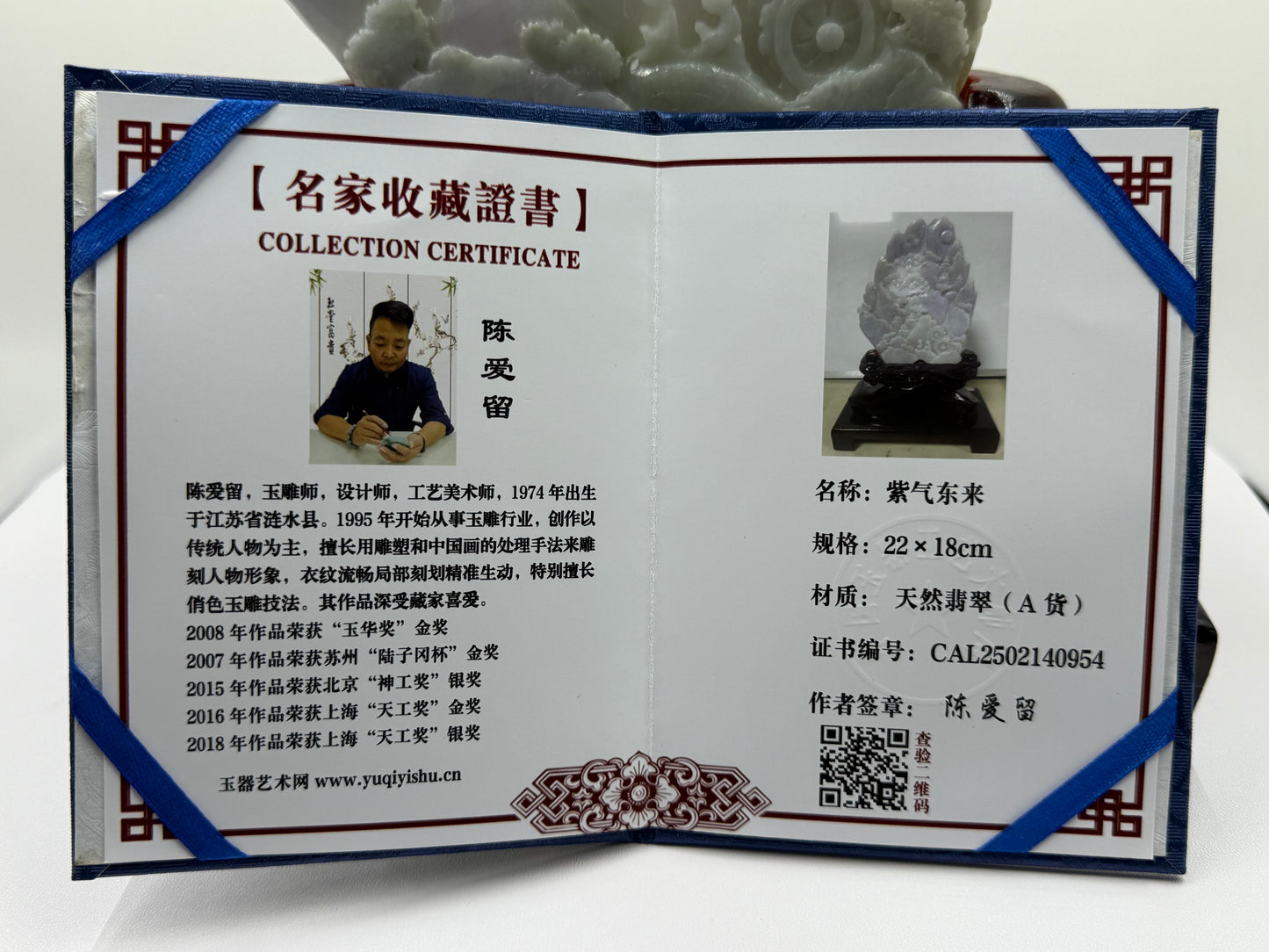 Jade Mountain Display Type A Jadeite 翡翠玉山水 - JM02