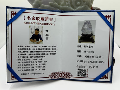 Jade Mountain Display Type A Jadeite 翡翠玉山水 - JM02